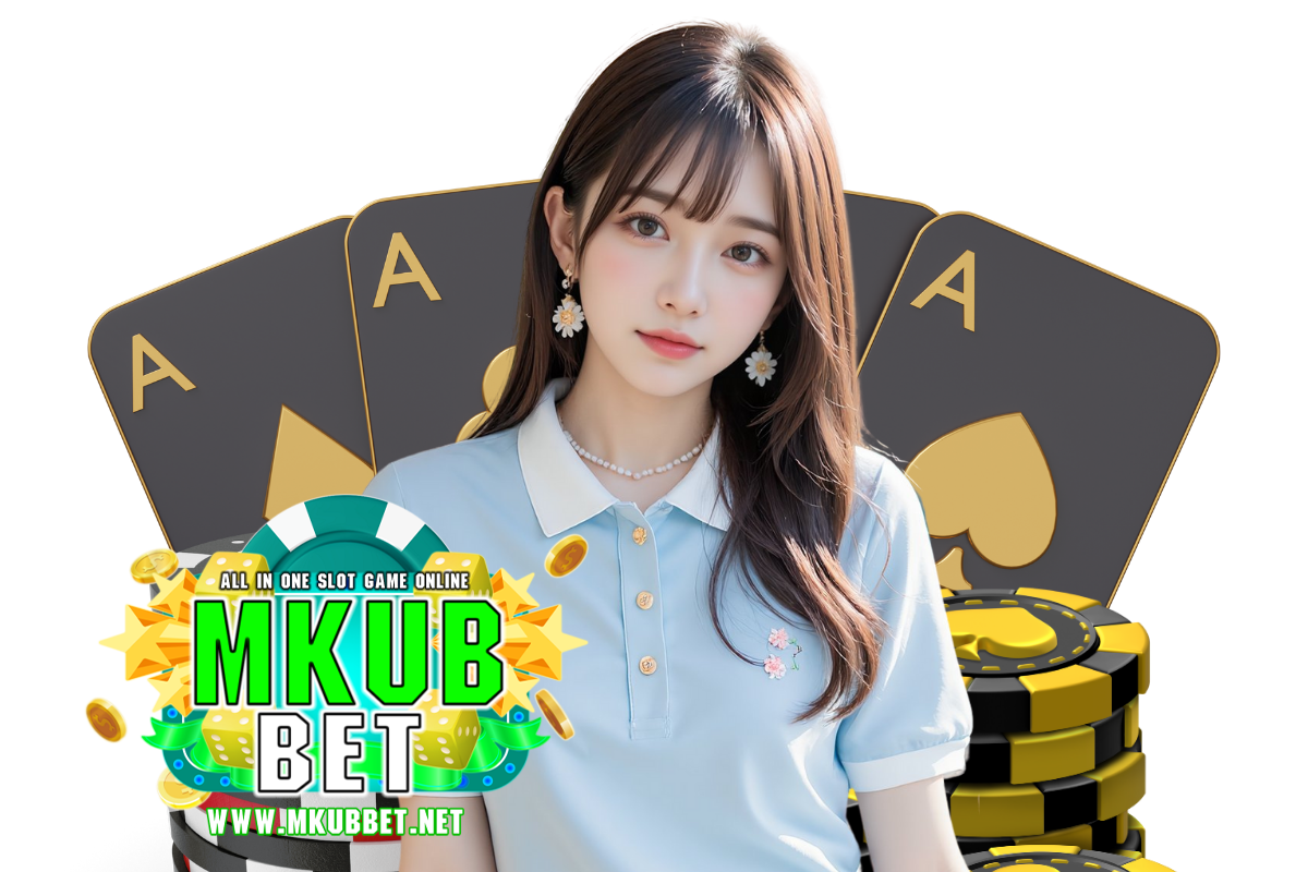 mkubbet แจกเครดิตฟรี