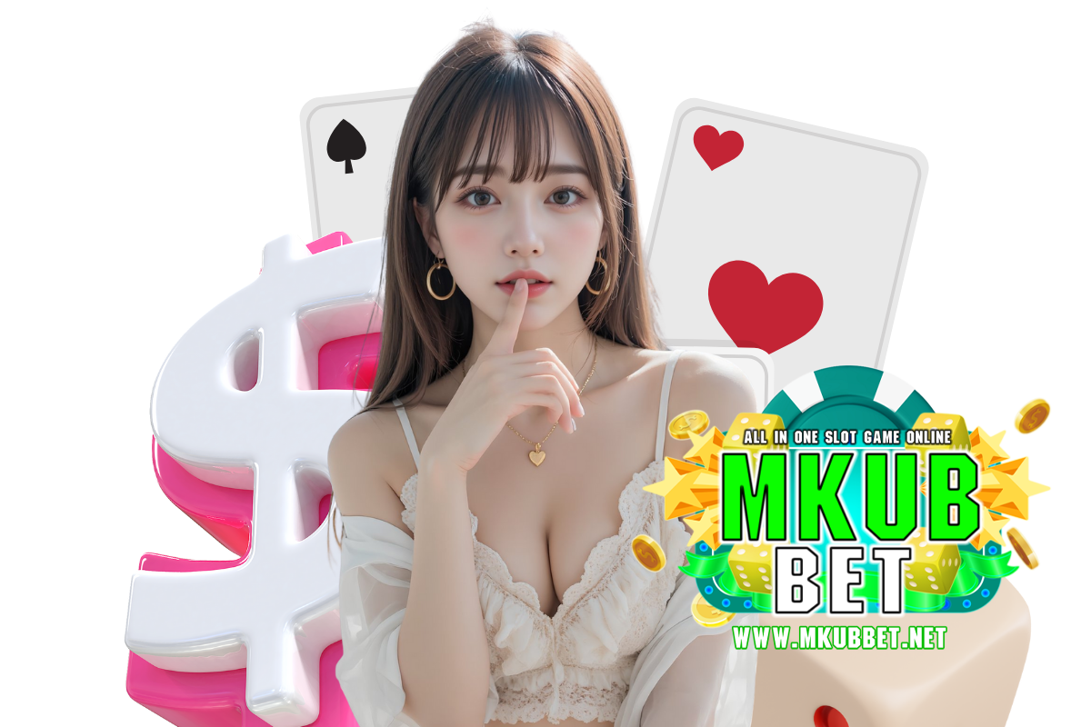 mkubbetสล็อต